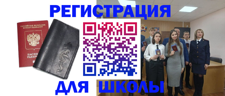 форма 3 в Североморске
